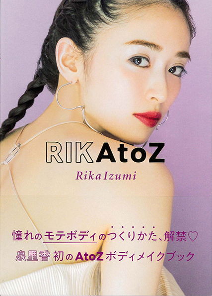 RIKAtoZ