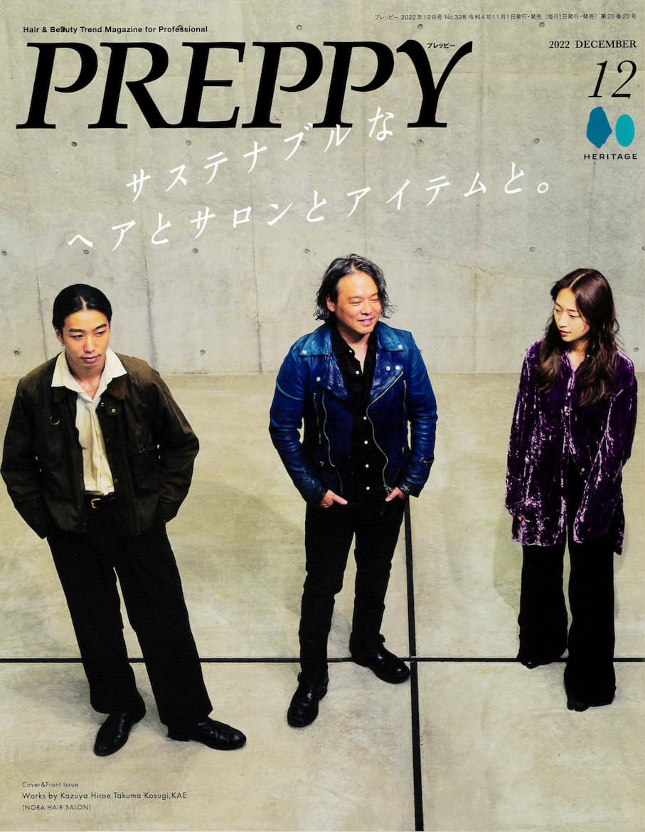 PREPPY 12月号