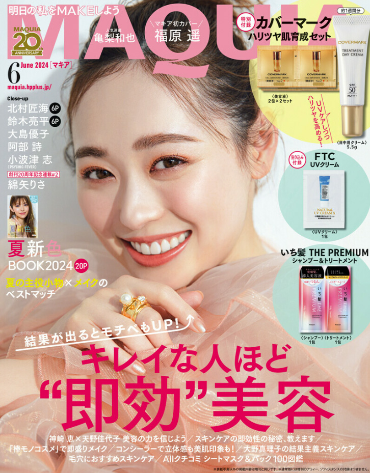 髪タイプ別愛用ヘアケア、徹底リサーチ！