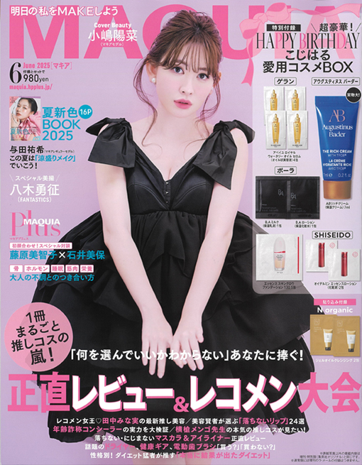 oggi ottoの速乾ドライヤーに感動！