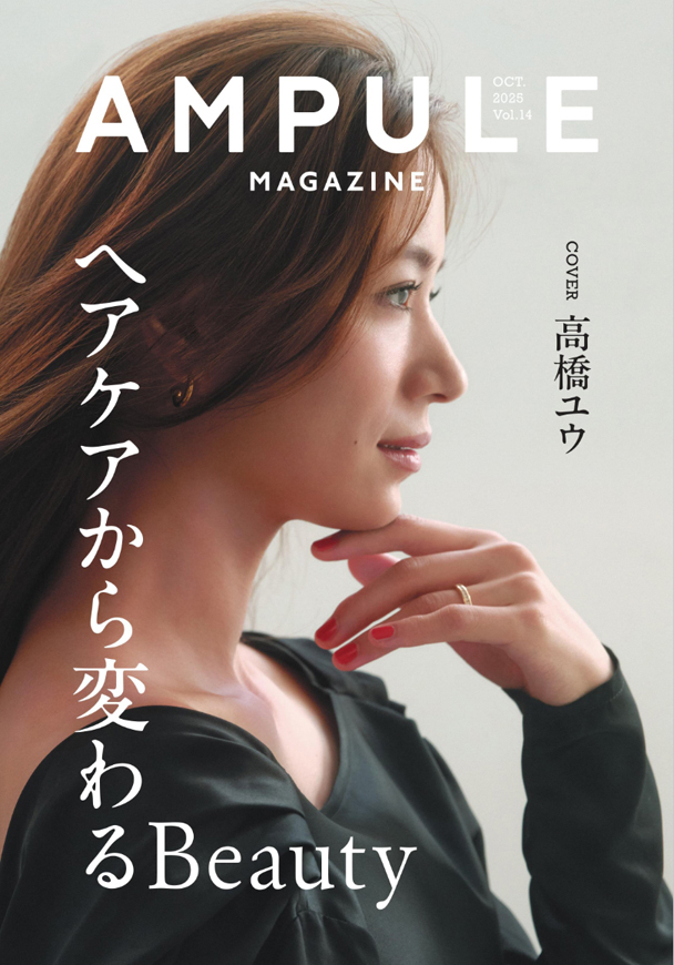 ヘアケアカオスマップ2025