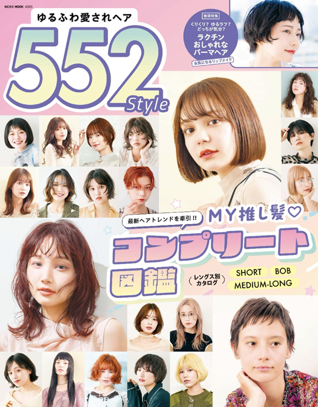 香りのチカラで気持ちを高める！毎日使いたくなる優秀ヘアアイテム