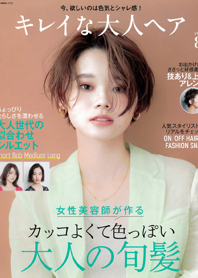 キレイな大人ヘア